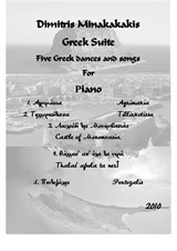 Greek suite for Piano